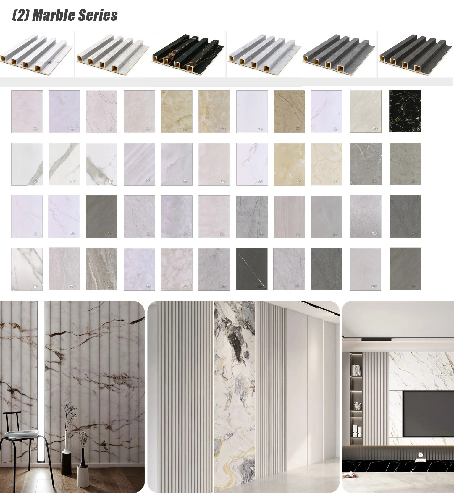 WPC wall panel color card